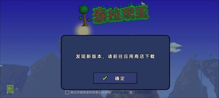 之前优惠12元买了之后很久没玩，现在再进入要重新买什么情况截图