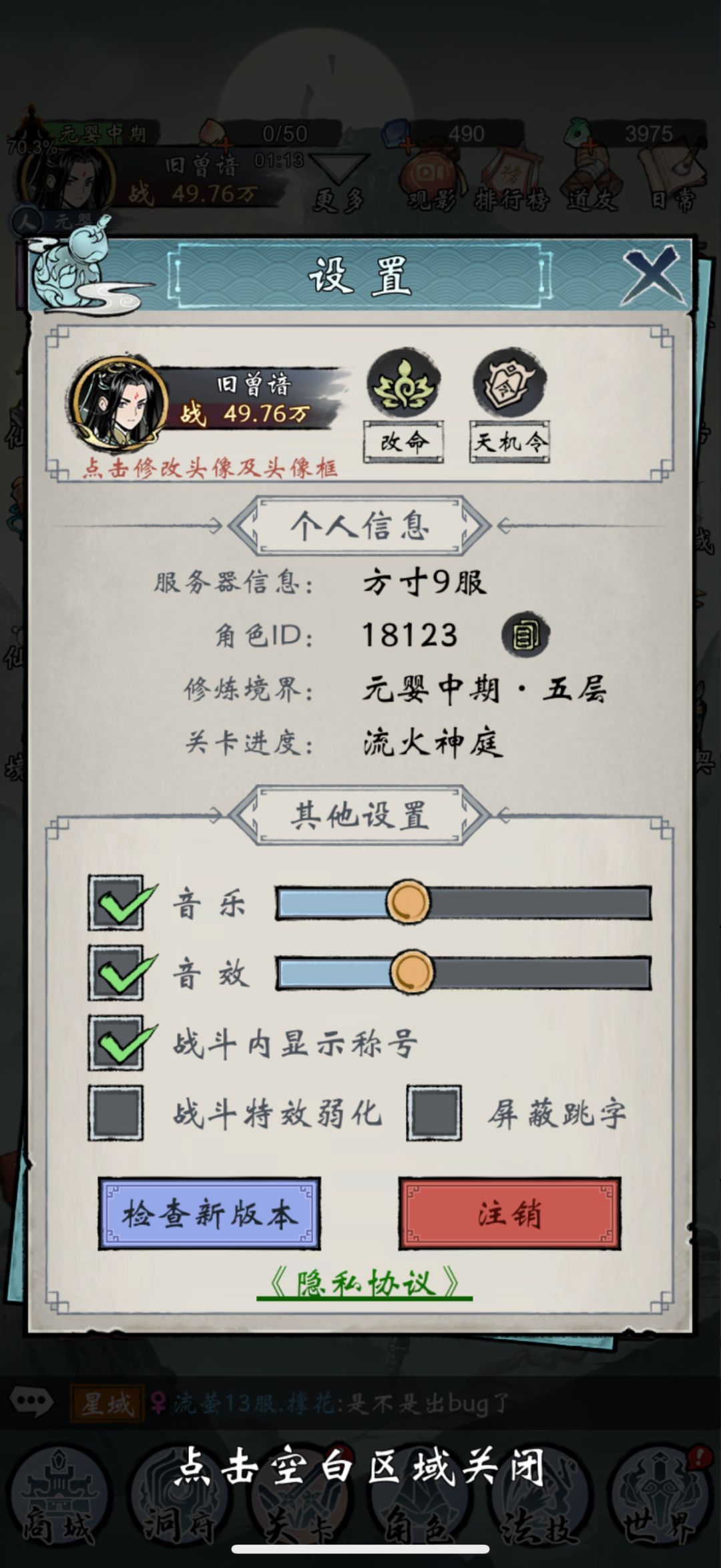 什么都进不去 2