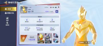 等级排行榜，怎么能到30的