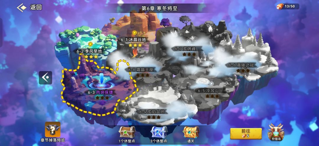 我是内测玩家,给大家看一下后面关卡 1