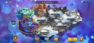 我是内测玩家，给大家看一下后面关卡