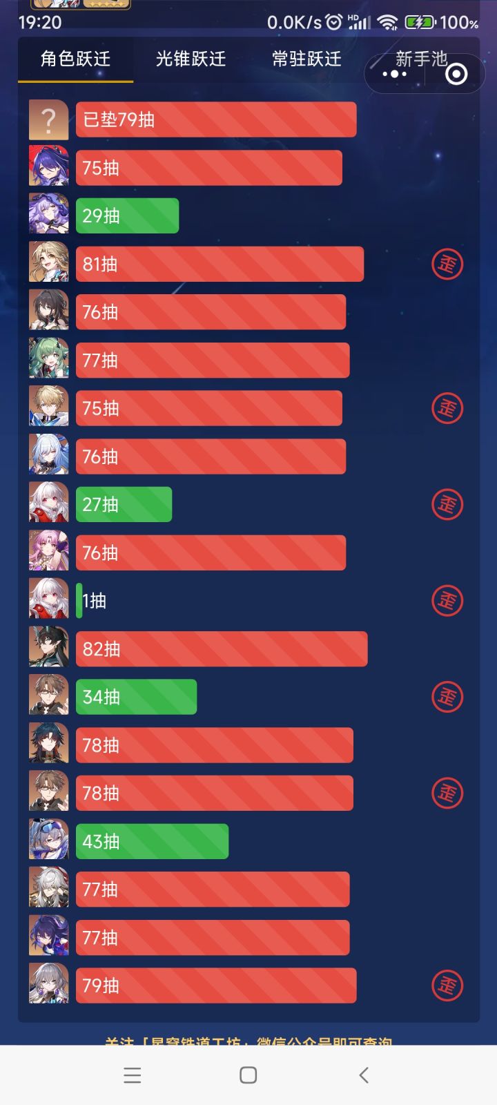 希望砂金不歪截图