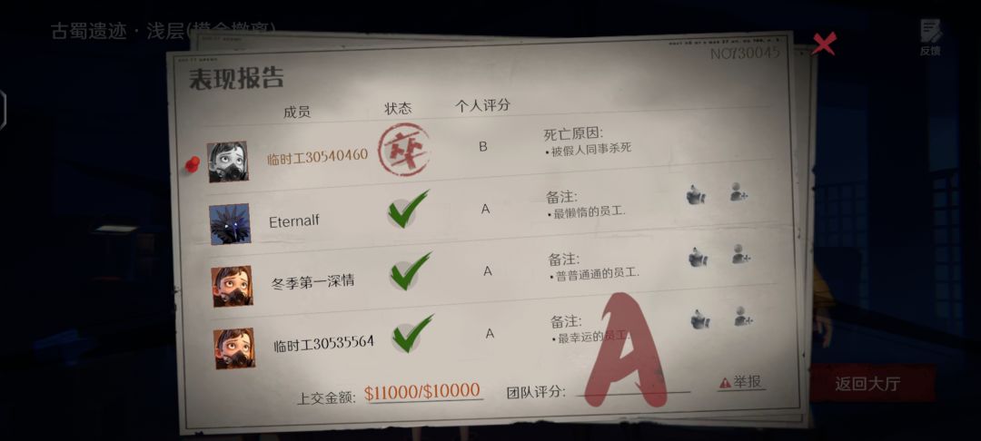 怎么回事 1