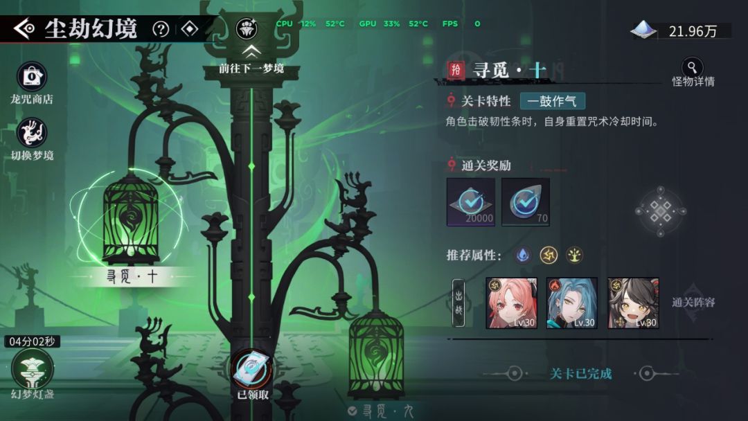 瑶瑶一天半使用心得 2