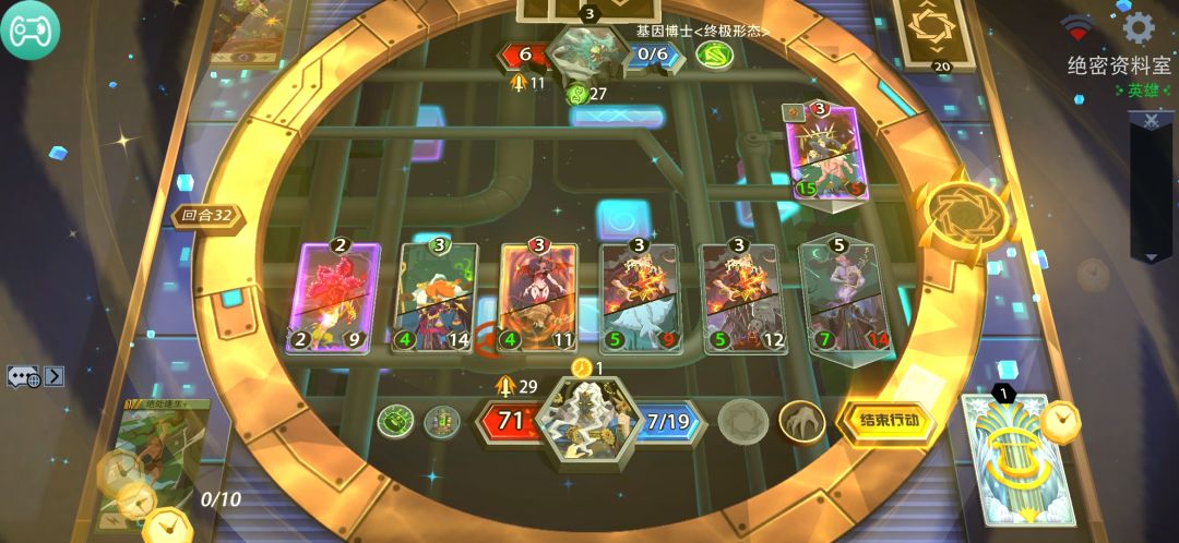 10级光神新模式3战1胜 2
