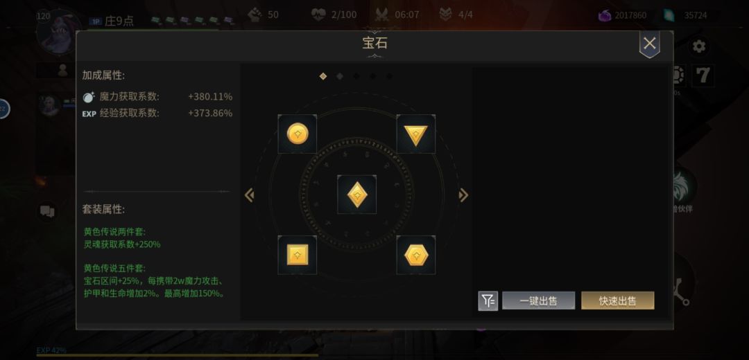 动态图片 7