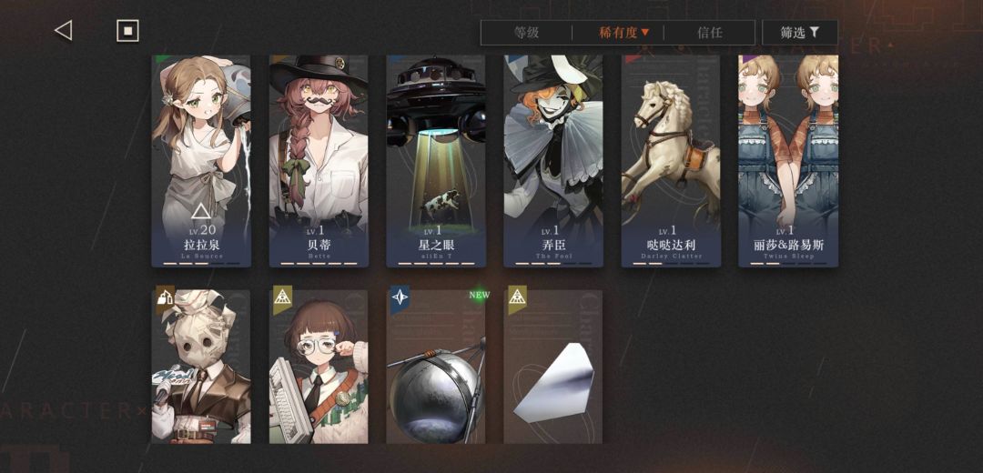 求大佬们帮忙看看资源怎么规划 4