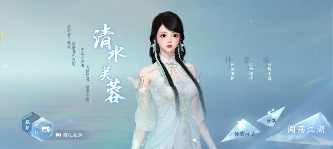 哇感觉第二张截的好好看。 3