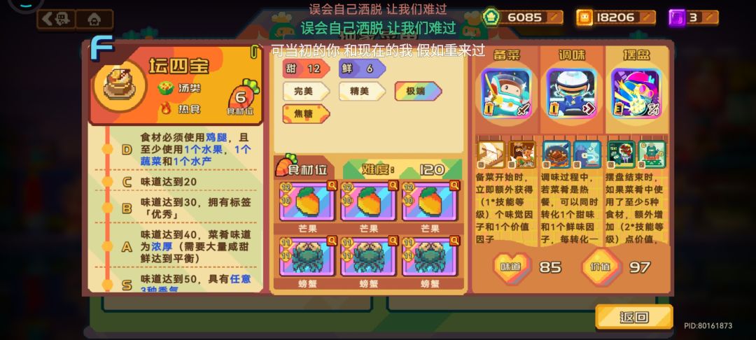 我掏心窝子想抢你钱,你却就给我这么点食玉 2