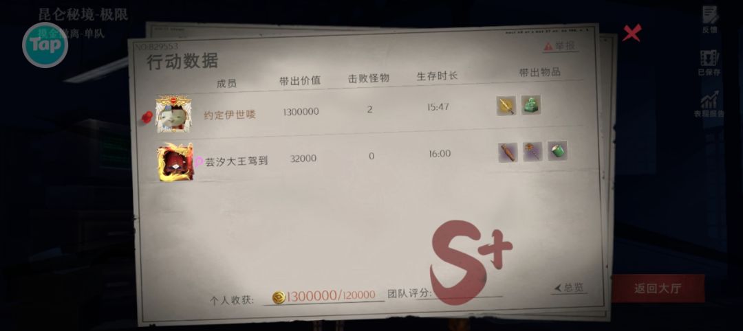 来个莉莉 3