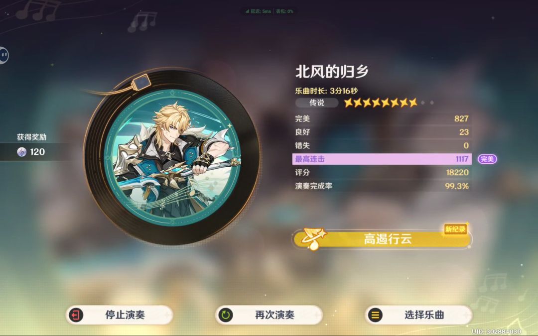 豪庭 1