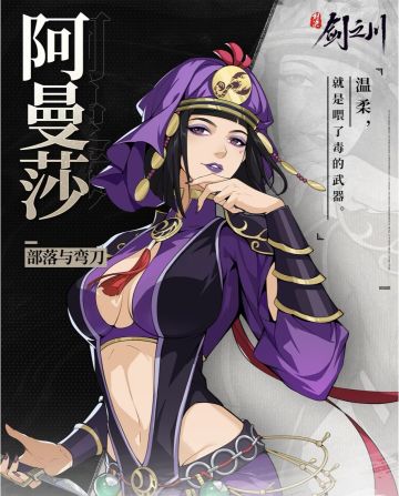 【新手攻略】资源分配和pve/pvp小技巧