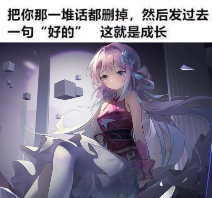 潮汐么么第387弹 3