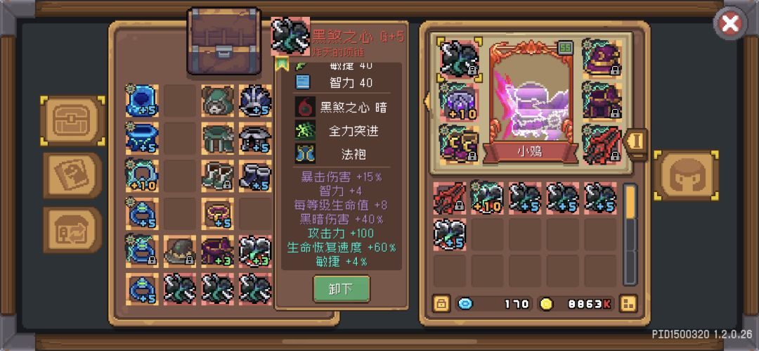 黑骑项链怎么选? 3