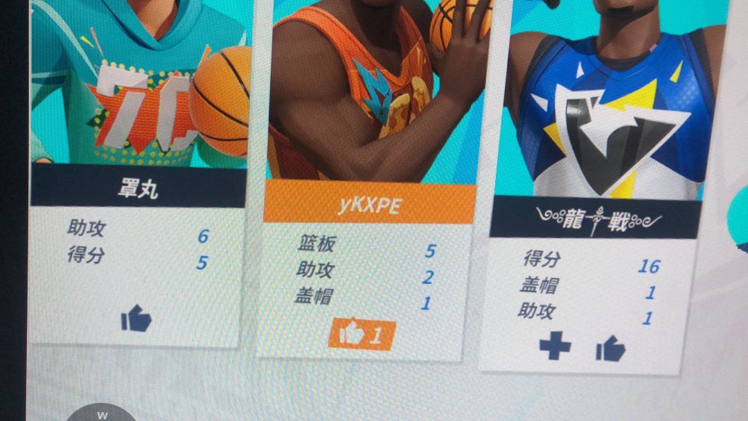 有一起的吗？ 2
