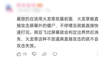 你说得对，但是