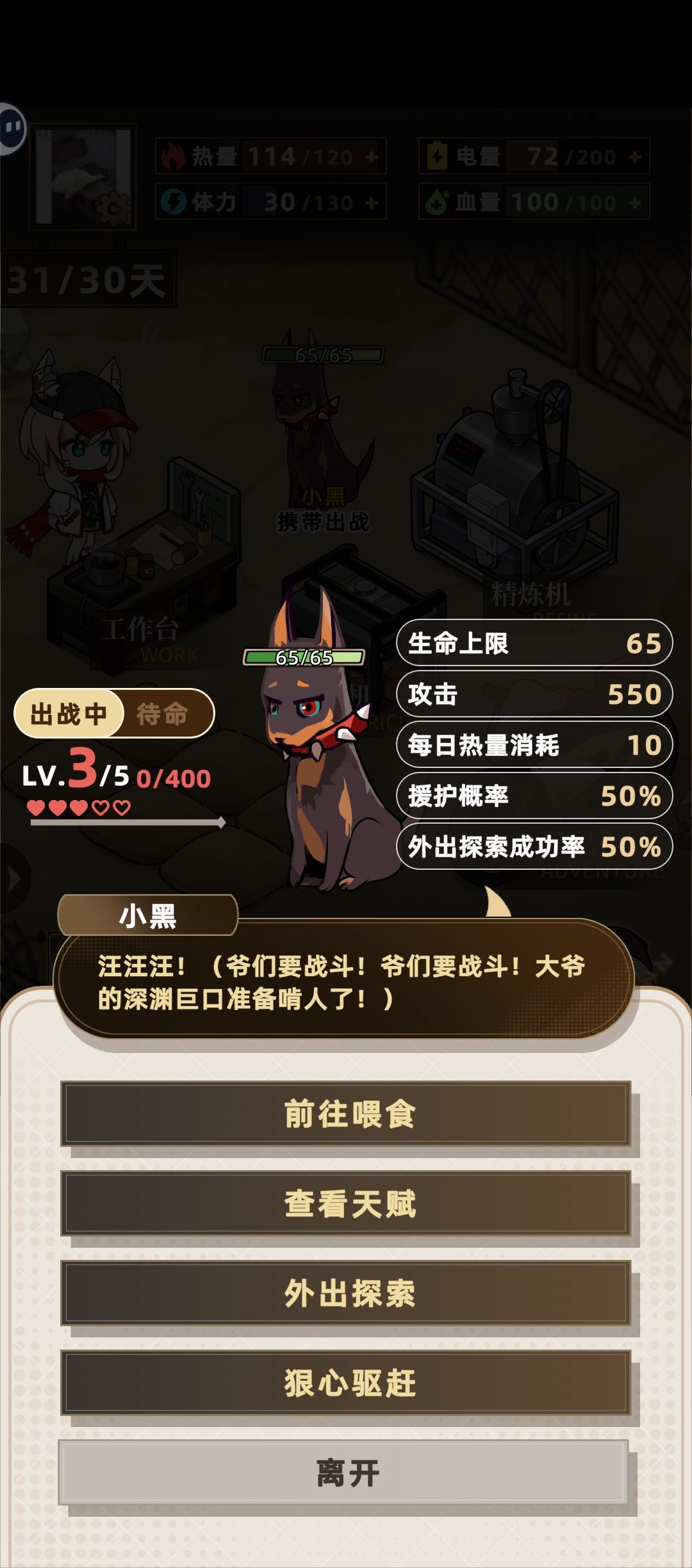 首通!33天还在蒸 3