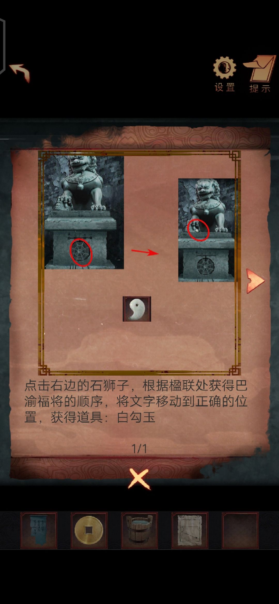 动态图片 1
