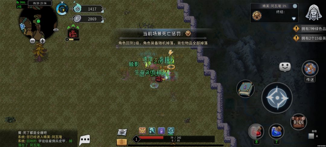 进去就卡 1