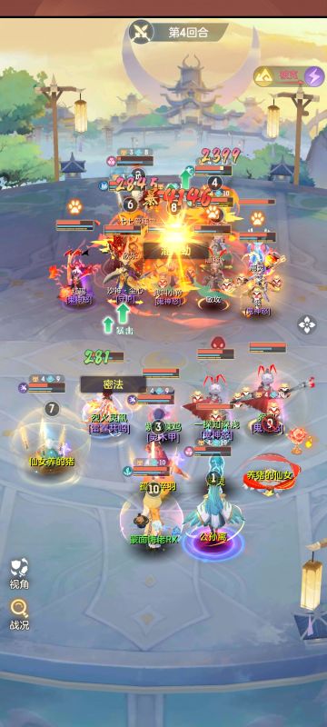 数值改革初见成效，三输出有活路