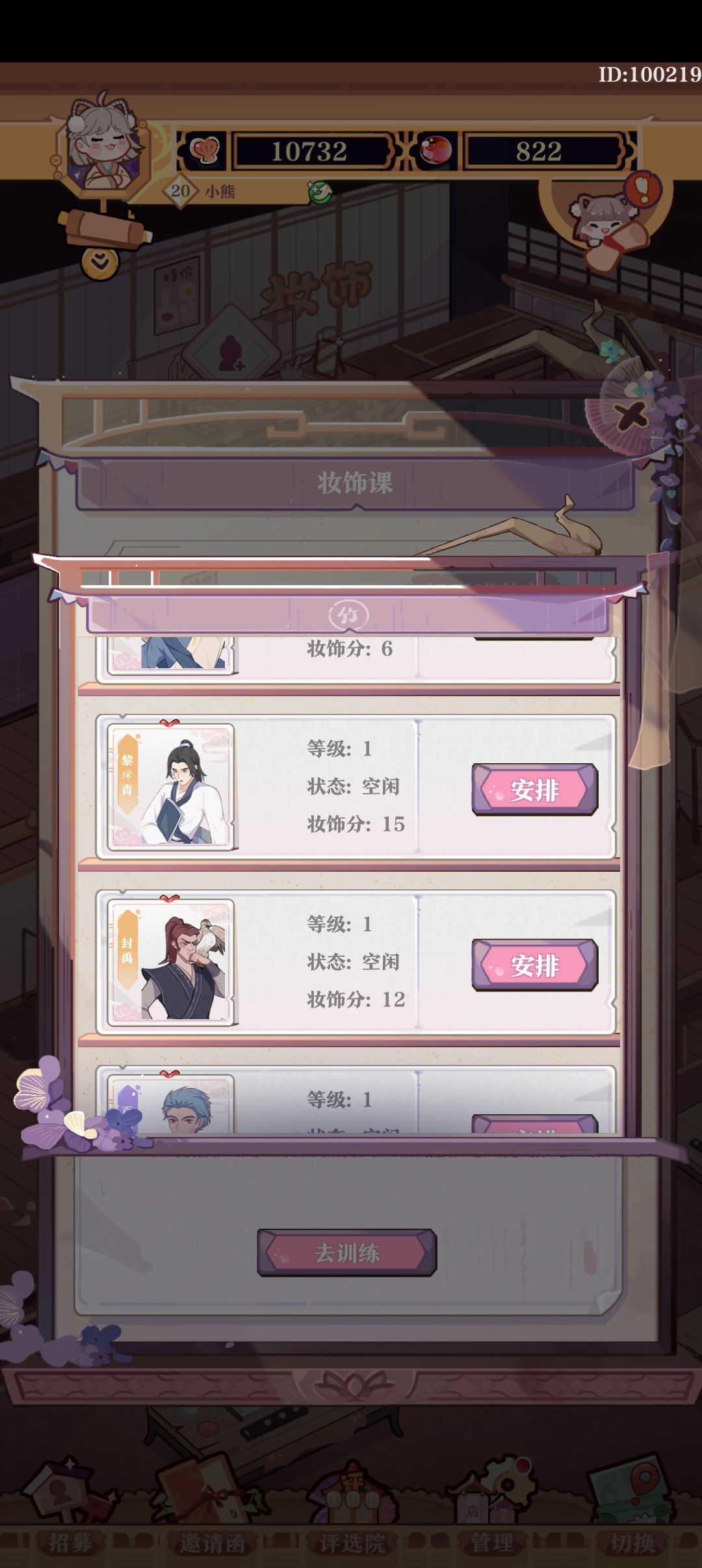 动态图片 1