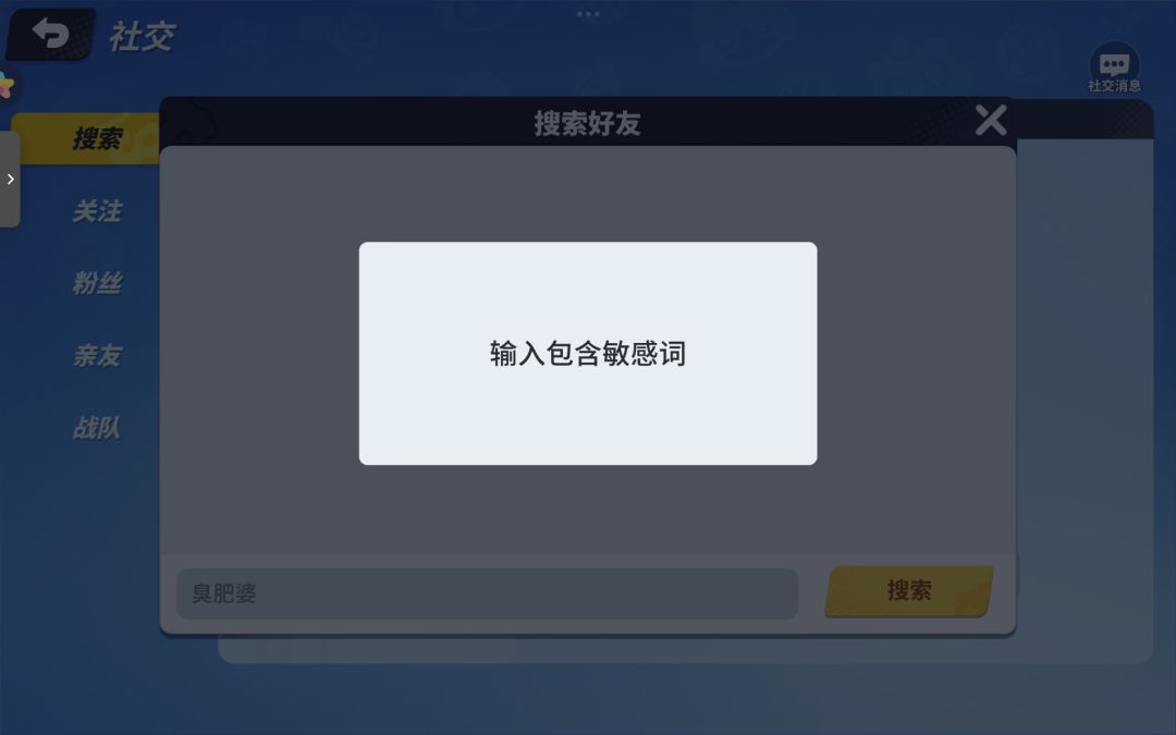 我的名字搜不出来 1