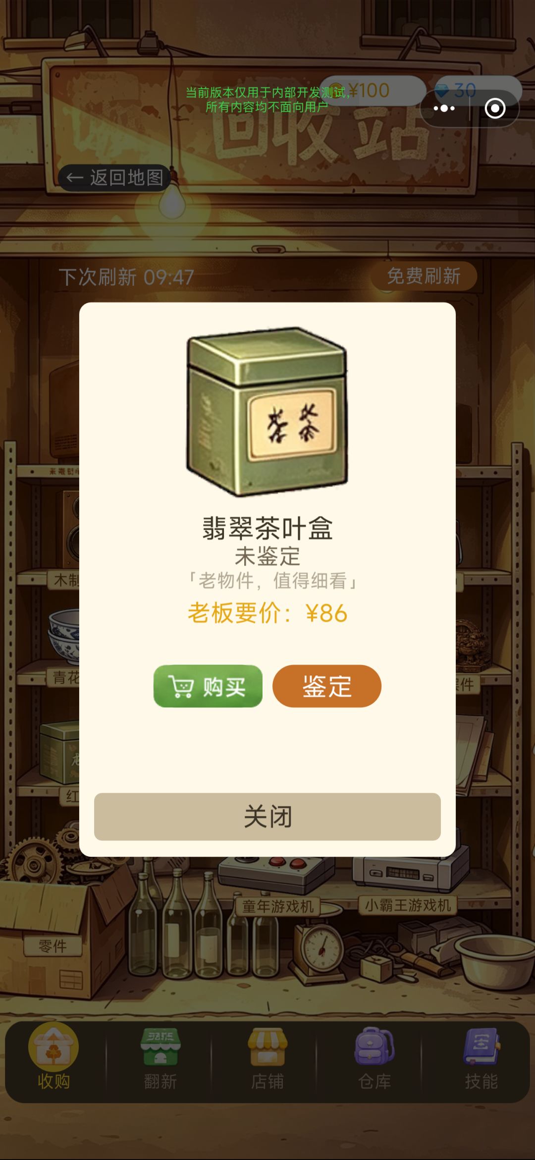 动态图片 3