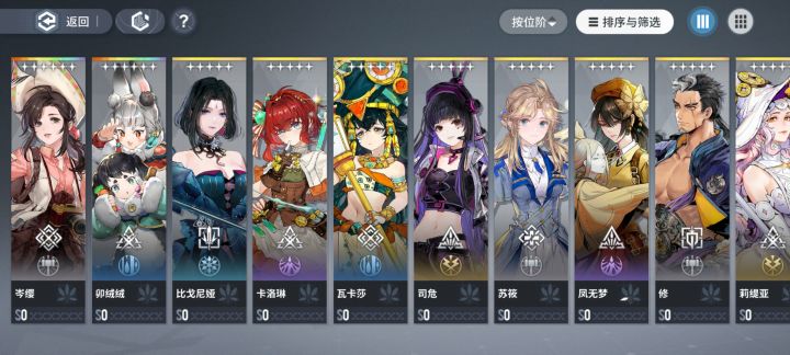 萌新求助截图