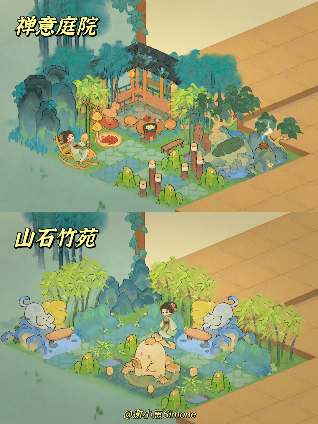 山色入户:主屋后花园合集|第一弹 3