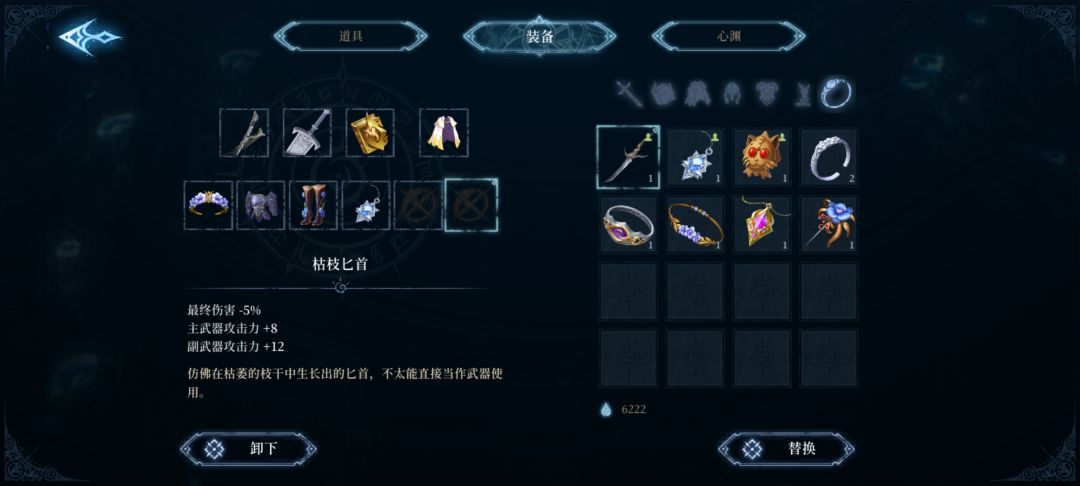 是bug吗,我能装配三个挂件 1