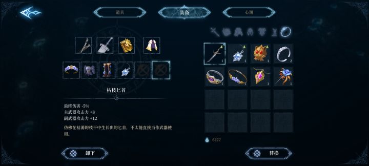是bug吗，我能装配三个挂件截图