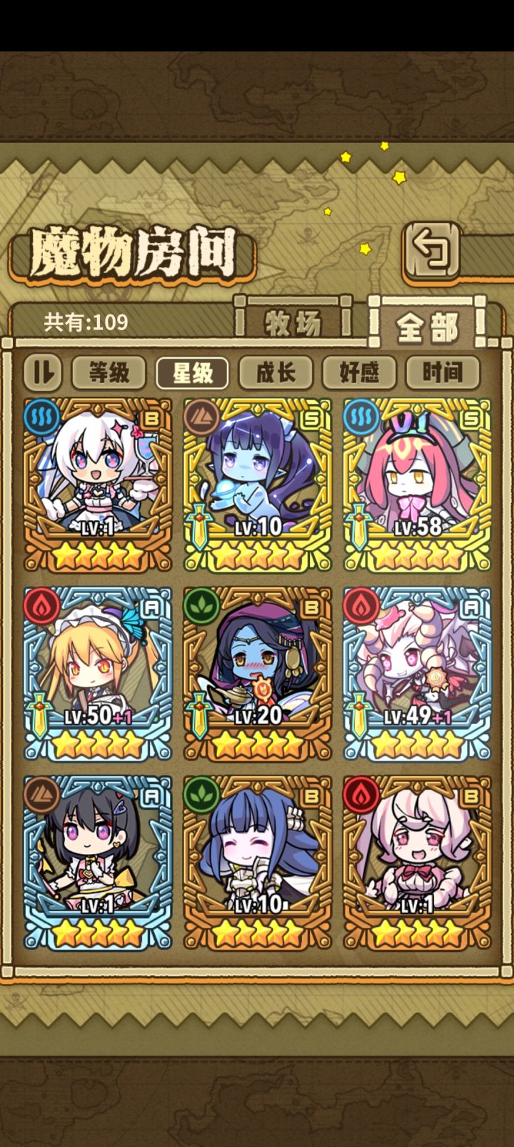 问问拉谁好截图