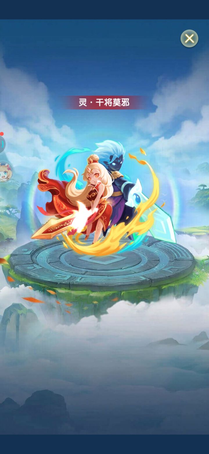 过的六次道友节了截图
