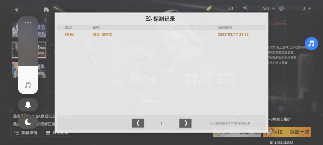 单走一个6 1