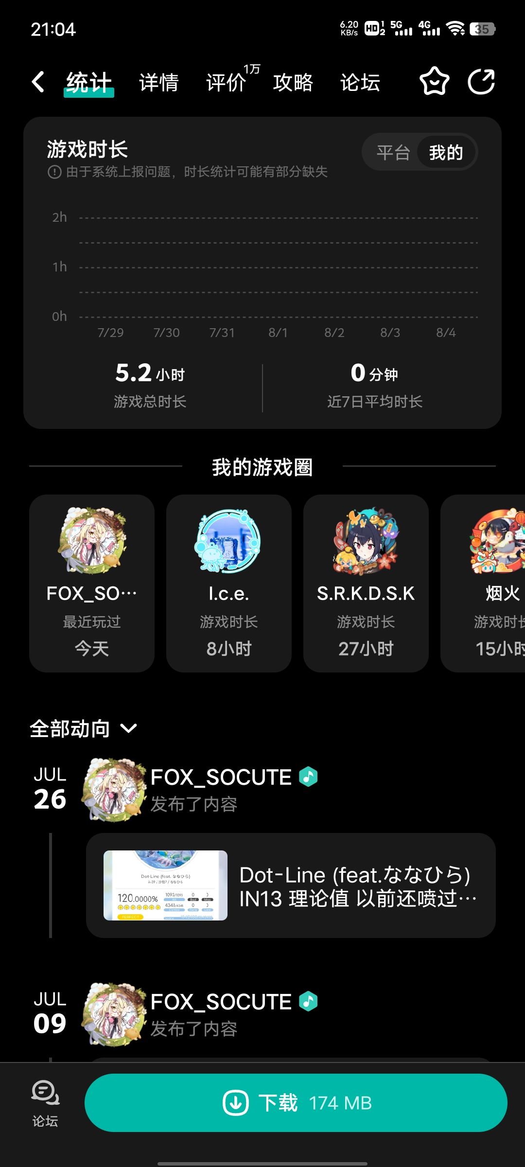 将近一年了哥们,账号迁移原来手机号不用了 3