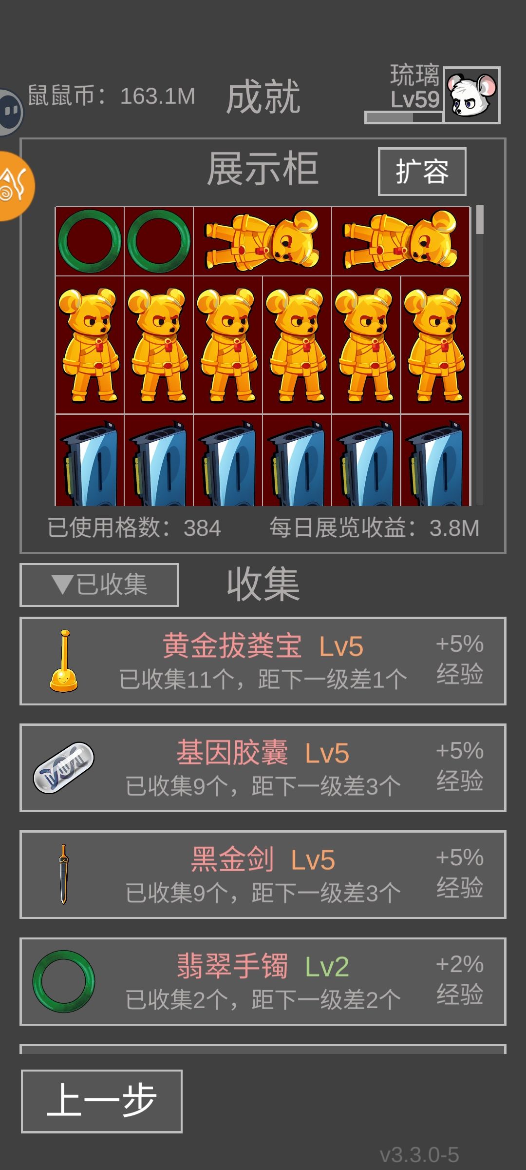 杀穿军用机场 2