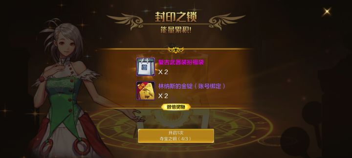 之前以为是托截图