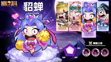 《城防乱斗》论坛福利—活跃抽奖200名送礼包码！250620