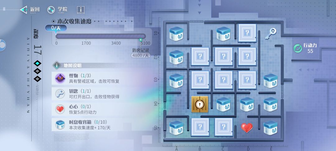 联盟活动掠影之墟17层 1