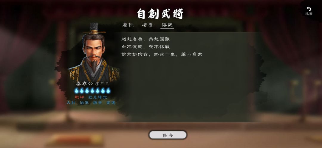 求官方不如求己，新添加颜良文丑手感很巴适 13