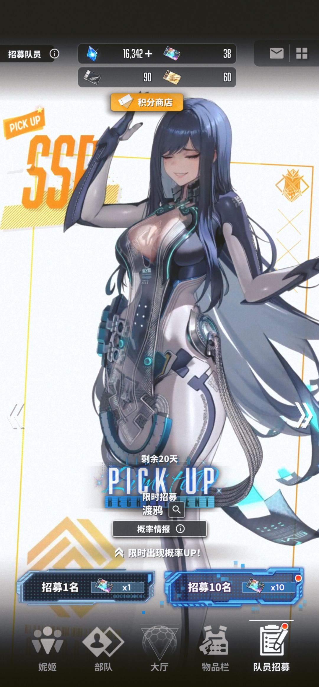 大佬们 2