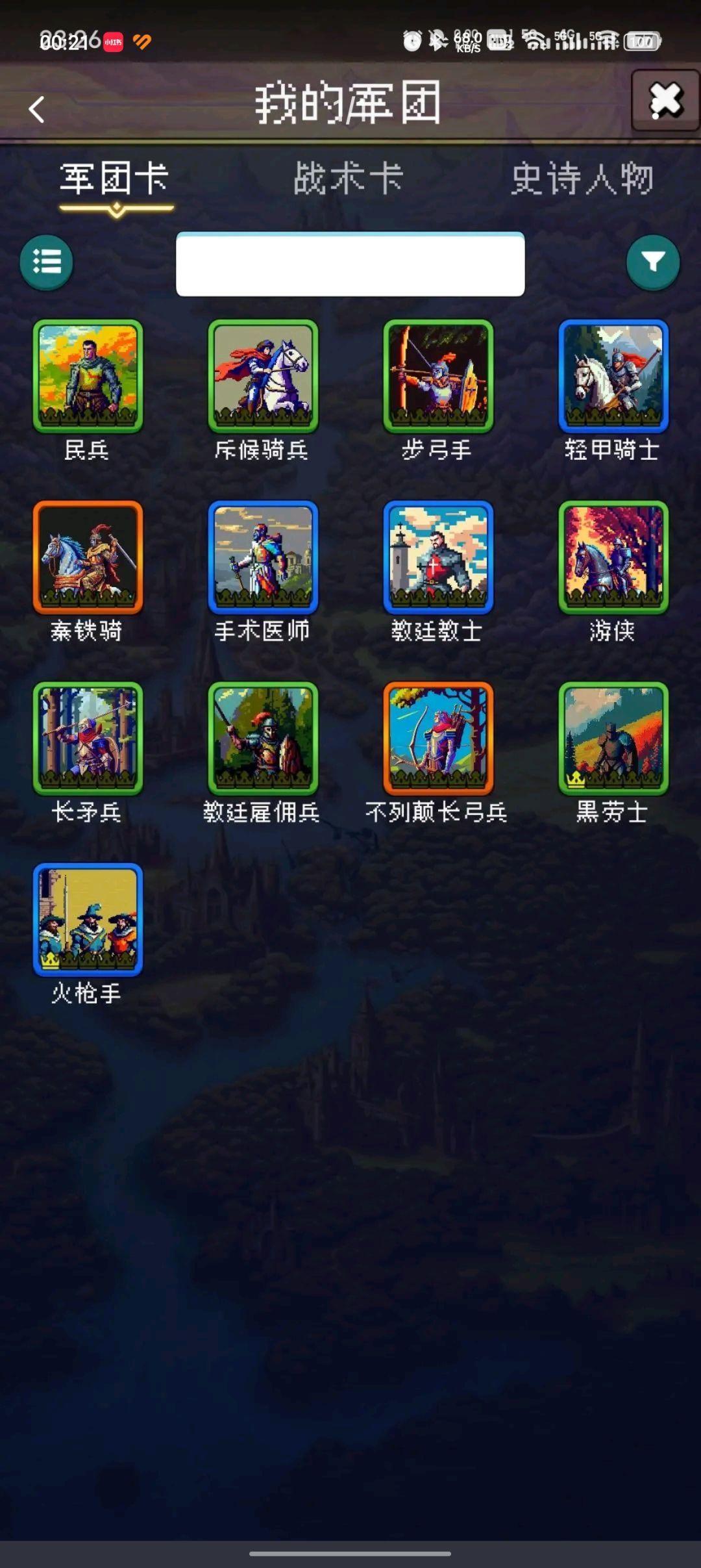 论坛打卡第2天 1