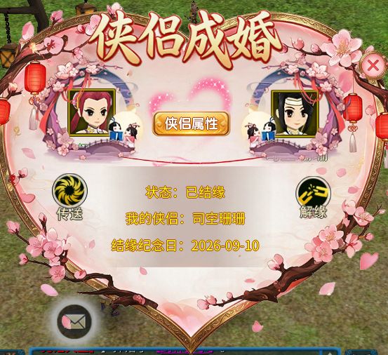 《热血江湖 2.0(贰点零江湖)》保姆级开荒 5
