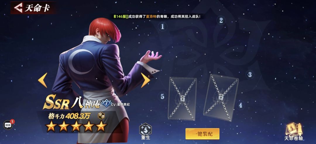 #我的全明星高光时刻 2