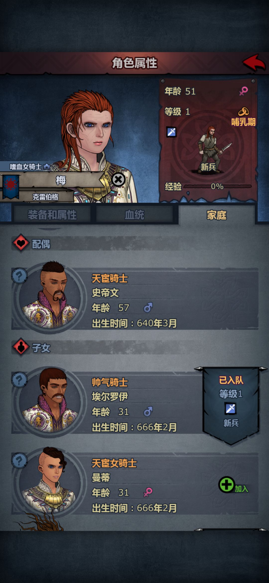 天宦是真的还是假的 1
