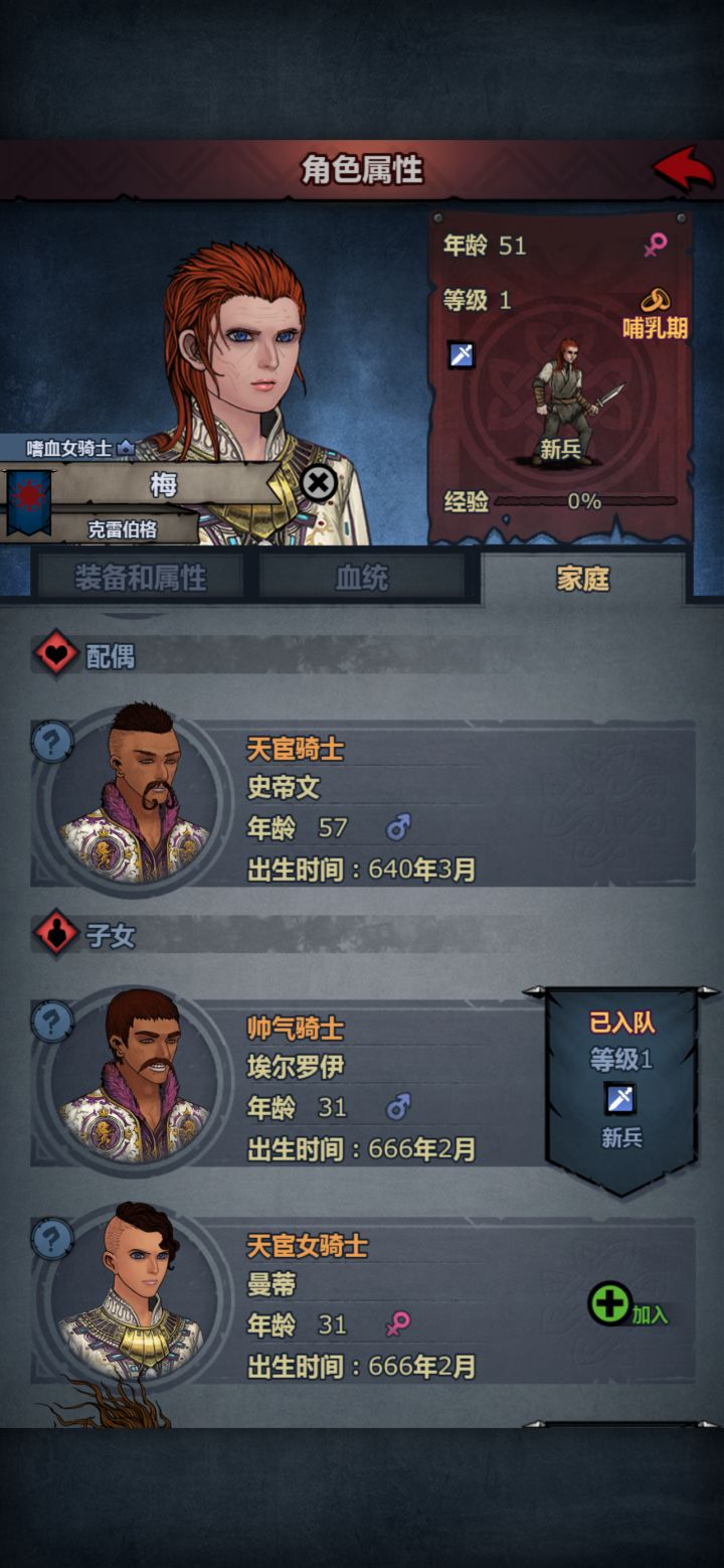 天宦是真的还是假的截图