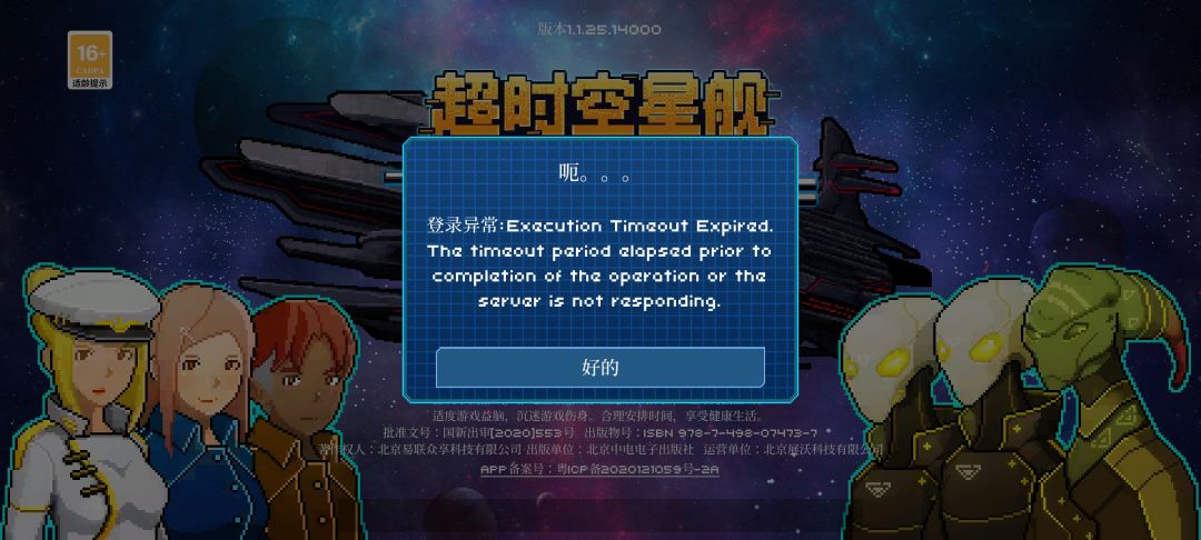 求救贴 1