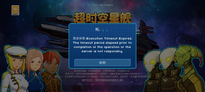求救贴截图
