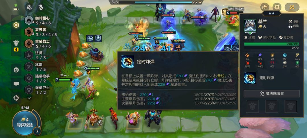 基兰要出四星了? 1