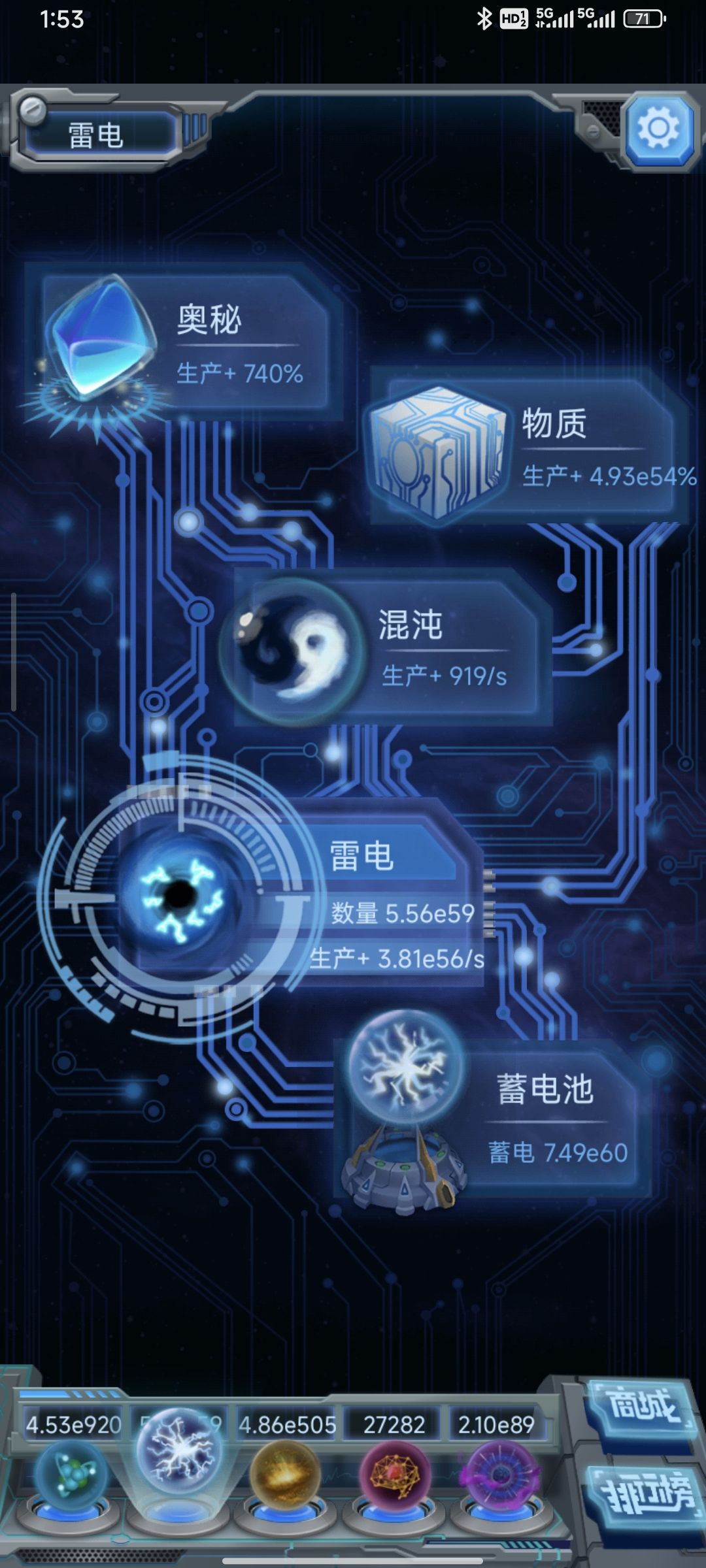 零母达成 3